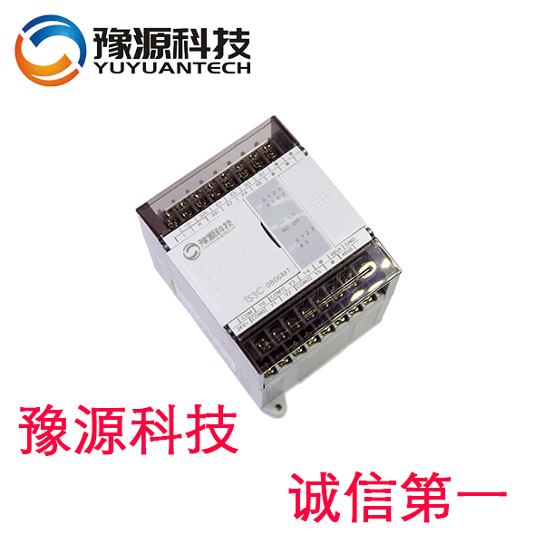 豫源科技TS3C系列可编程控制器PLC